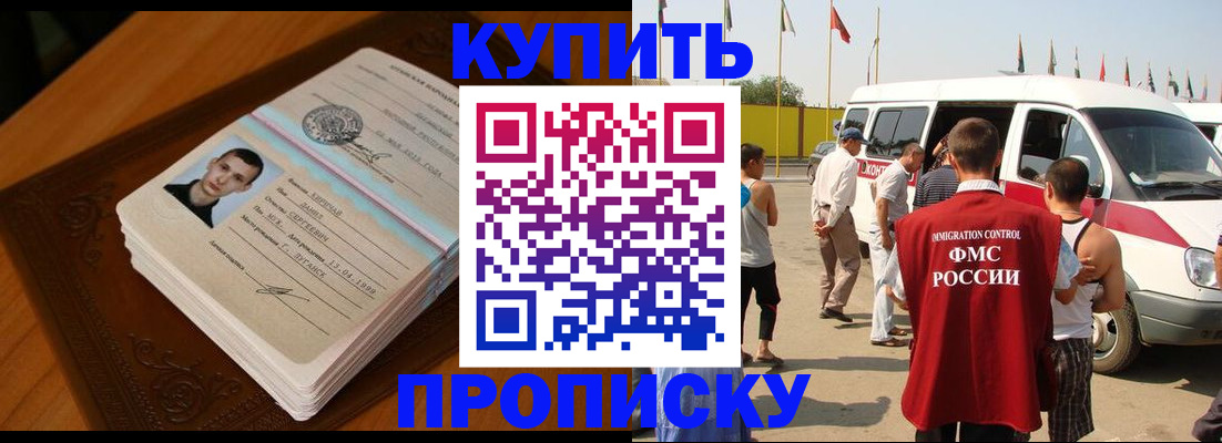 пропишу в квартире в Кораблино