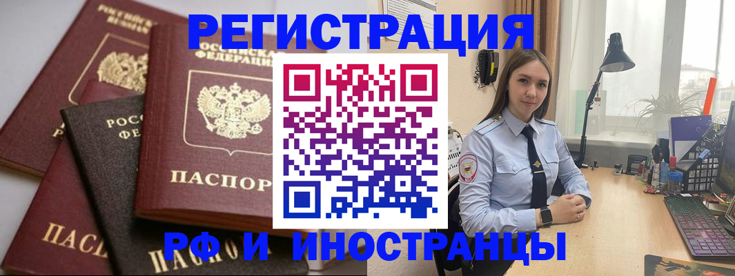 временная регистрация госуслуги в Кораблино